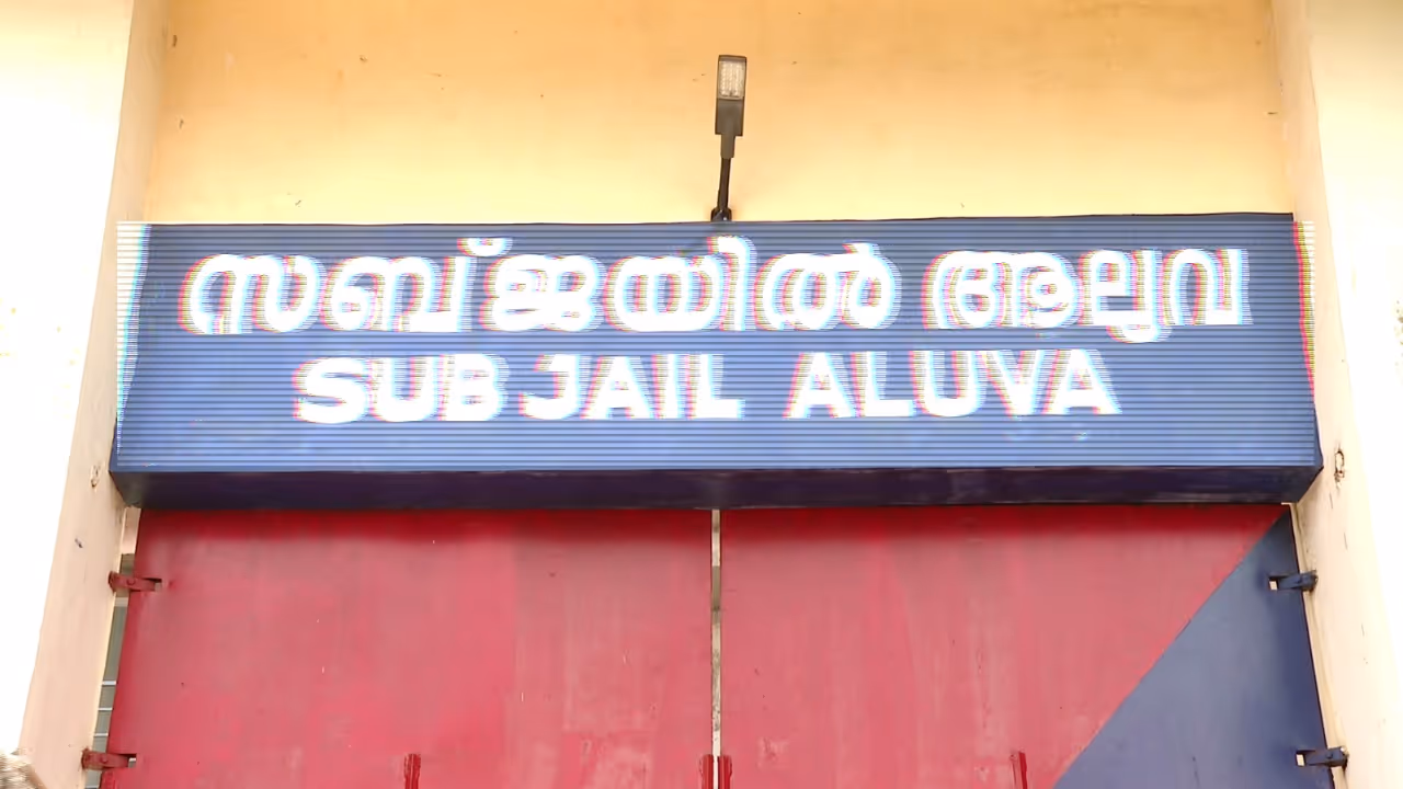 aluva sub jail escape assam native missing for one month aluva sub jail escape assam native missing for one month