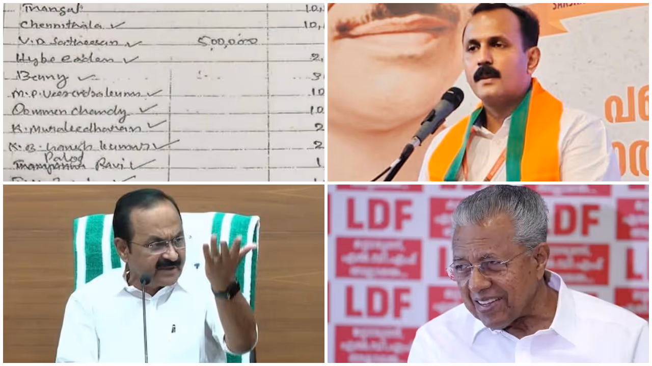 VD Satheesan VD Satheesan
