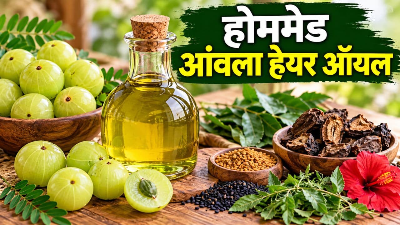 DIY amla hair oil DIY amla hair oil