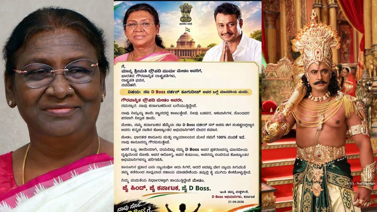 darshan fans letter darshan fans letter