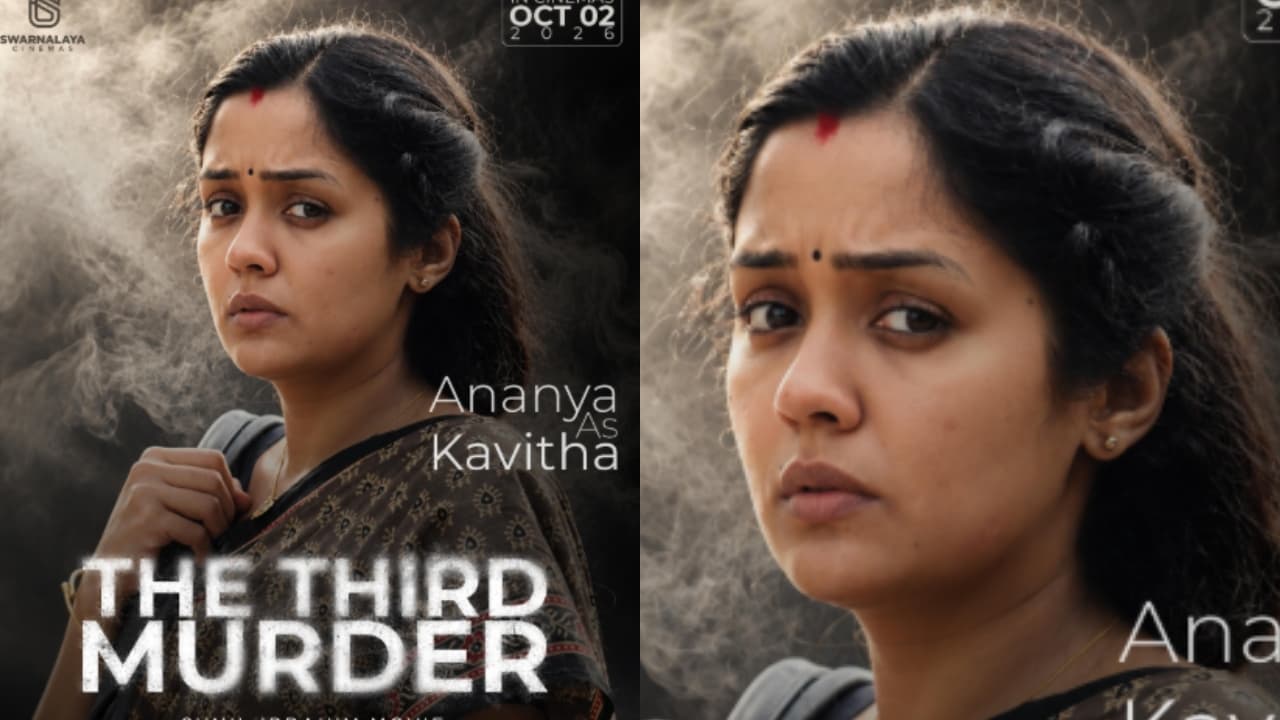 The Third Murder The Third Murder