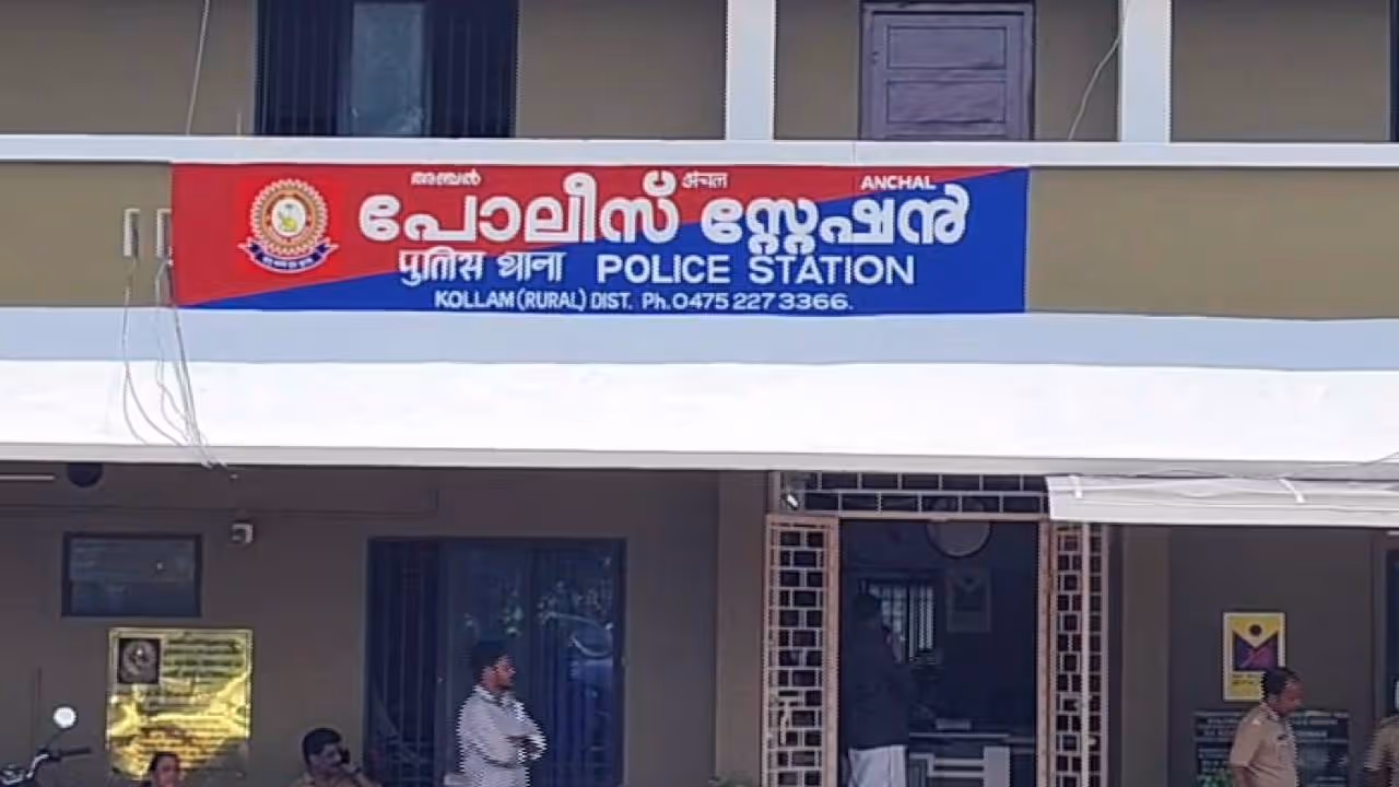 Attempt to set 49year old woman on fire in Anchal male friend arrested Attempt to set 49year old woman on fire in Anchal male friend arrested