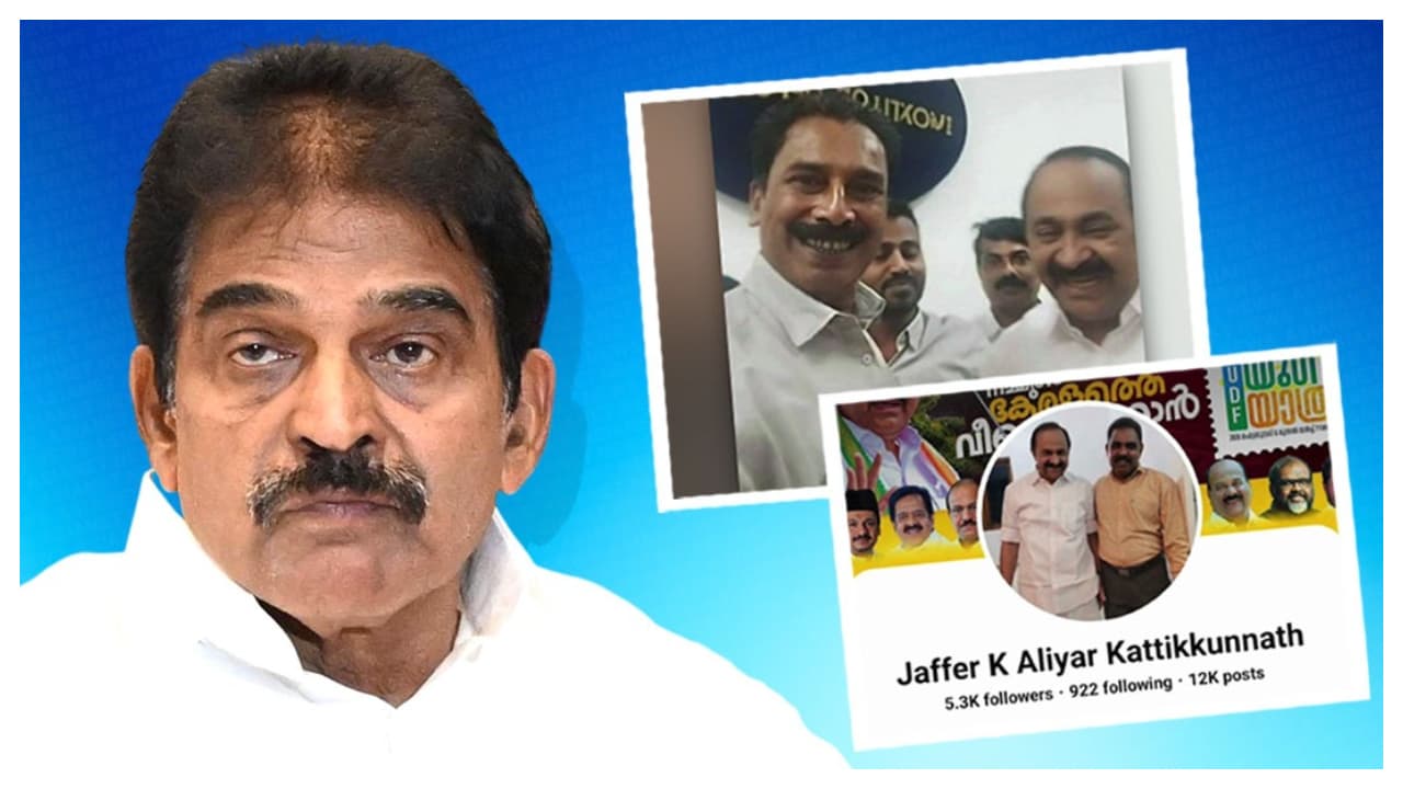 KC Venugopal KC Venugopal