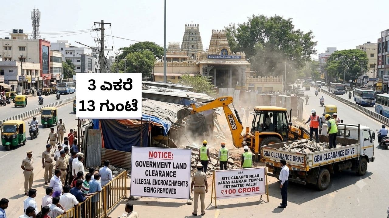 Bengaluru Bengaluru
