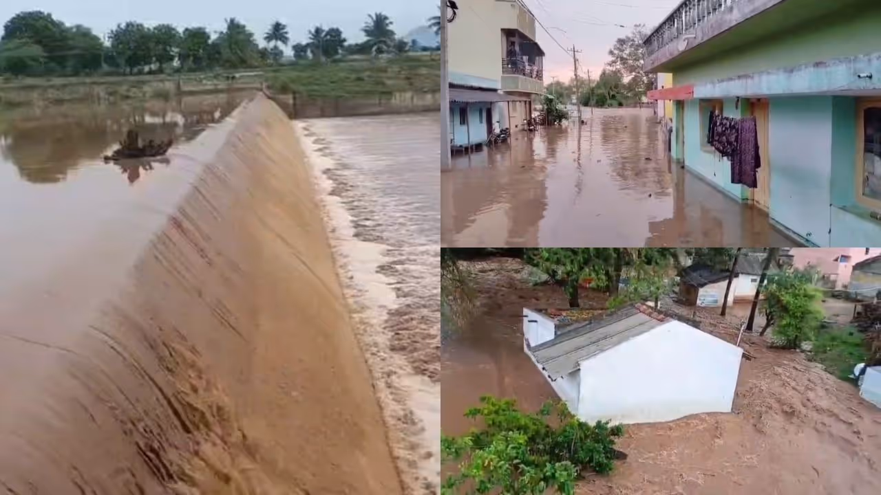 Chamarajanagar Chamarajanagar