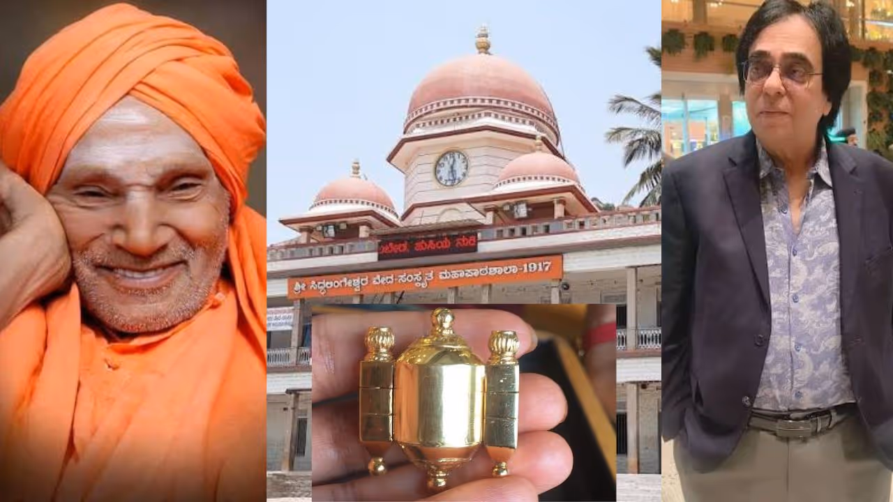 Siddaganga Matha Tumkur Ashok Kheny Siddaganga Matha Tumkur Ashok Kheny