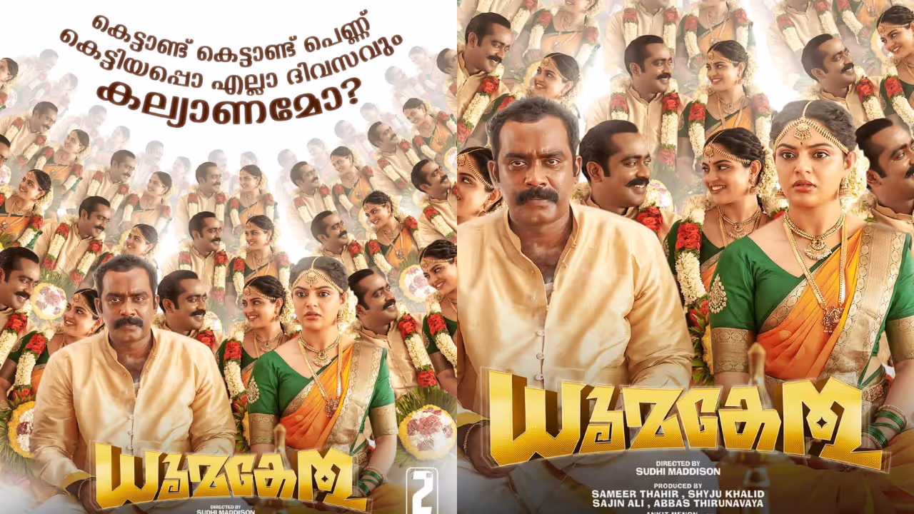 Dhoomakethu Dhoomakethu