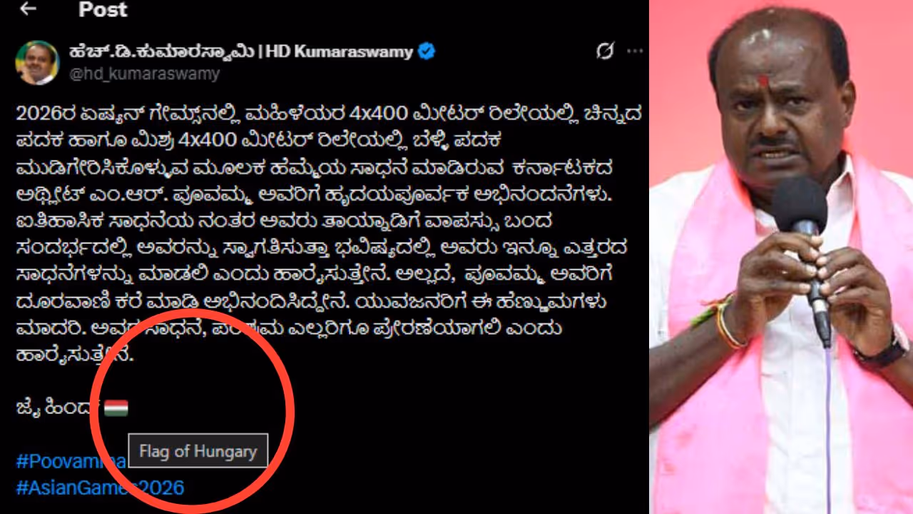 HD Kumaraswamy Social Media Post HD Kumaraswamy Social Media Post