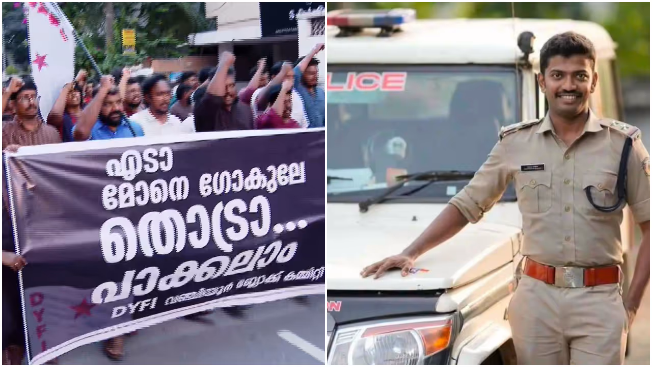 DYFI CI GOKUL DYFI CI GOKUL