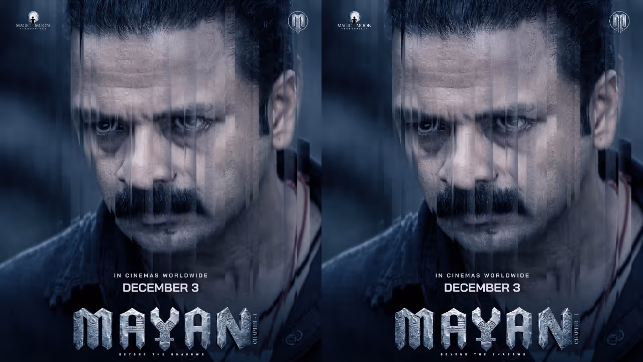 Mayan movie Starring Jayasurya Mayan movie Starring Jayasurya