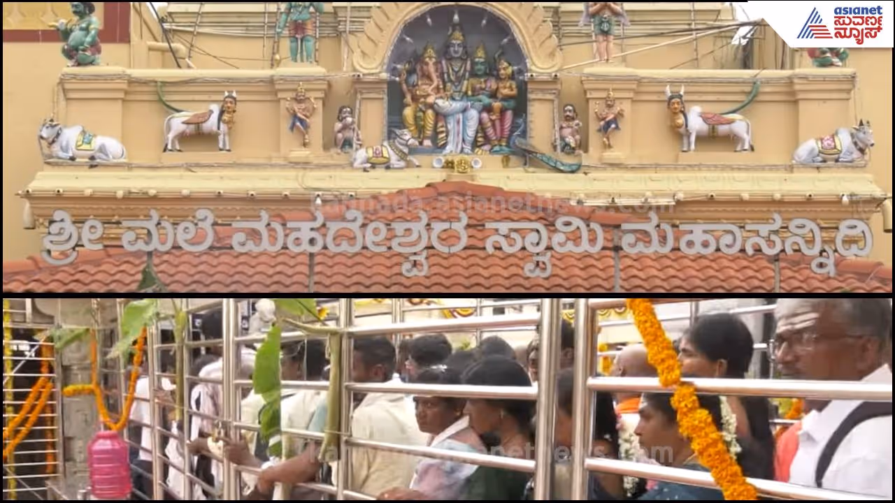 male mahadeshwara hills male mahadeshwara hills
