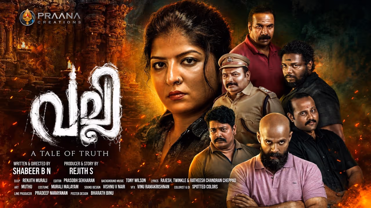 Valli malayalam movie Valli malayalam movie