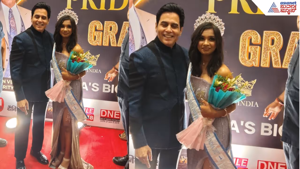 Kolar s Tejashree crowned Miss Teen India 2026 Kolar s Tejashree crowned Miss Teen India 2026