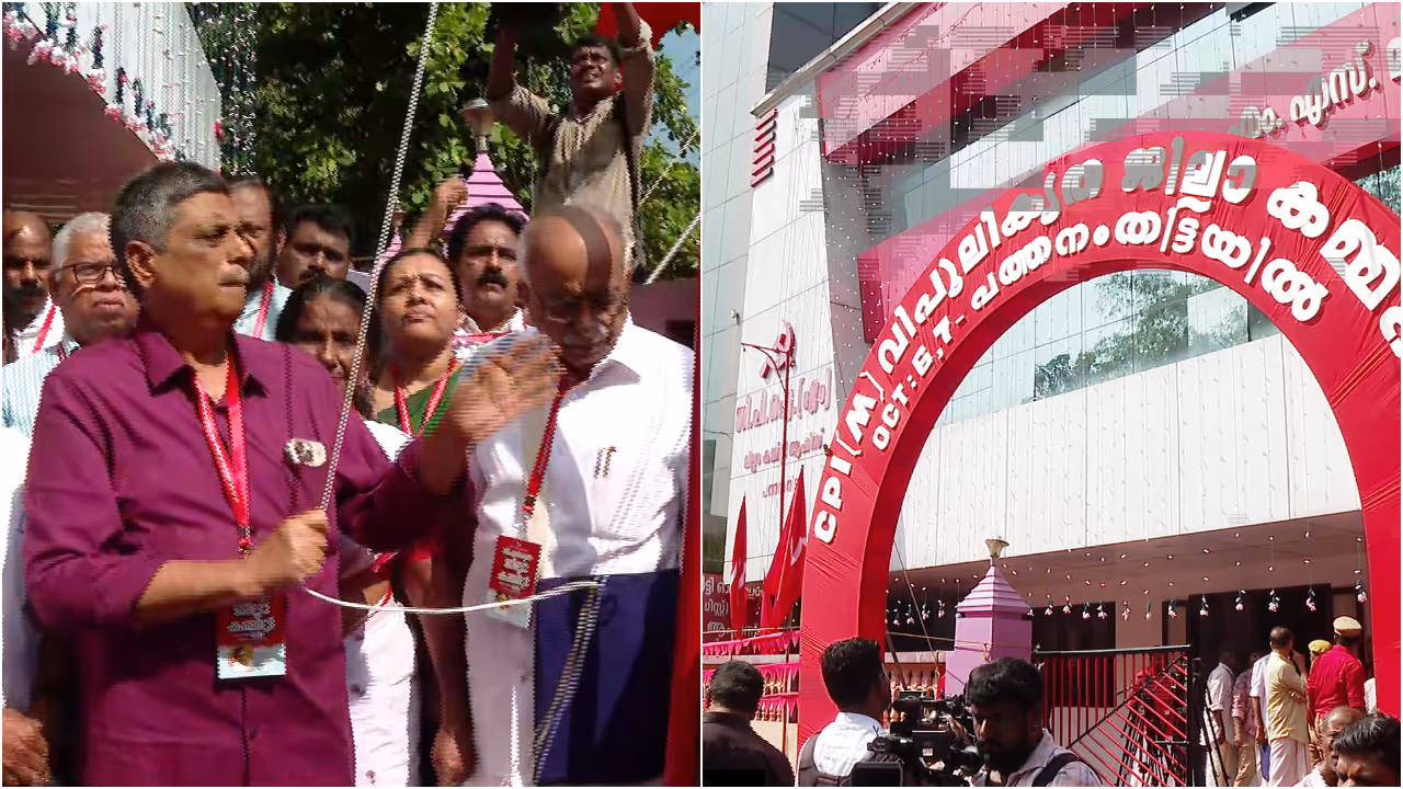 pathanamthitta cpm pathanamthitta cpm
