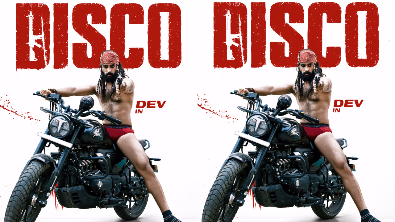Disco Movie Disco Movie