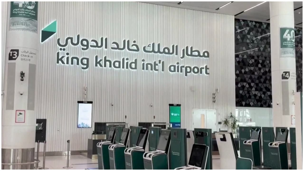 Saudi Arabia Airport Saudi Arabia Airport
