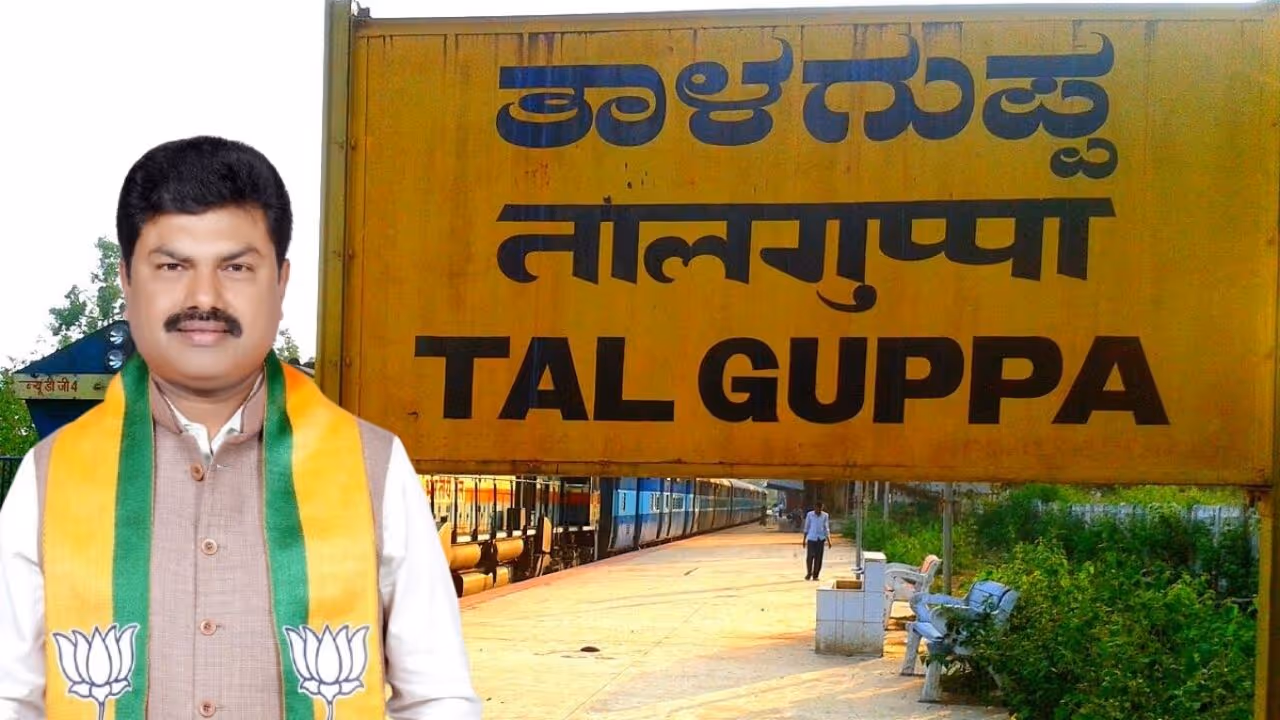 Talaguppa BY Raghavendra Talaguppa BY Raghavendra
