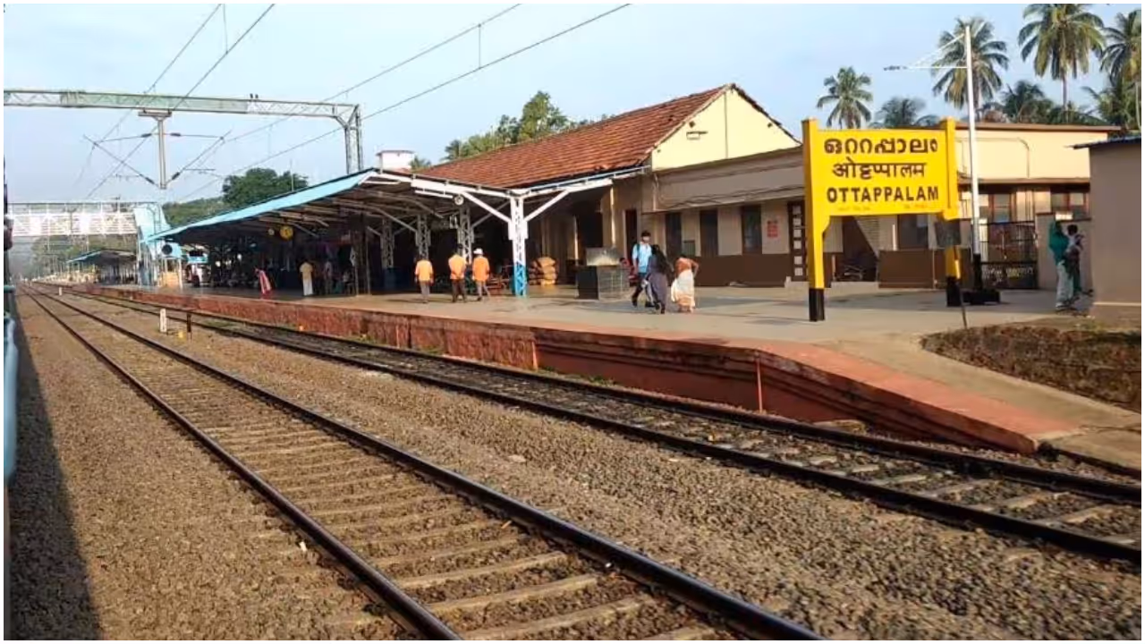 Ottapalam Ottapalam