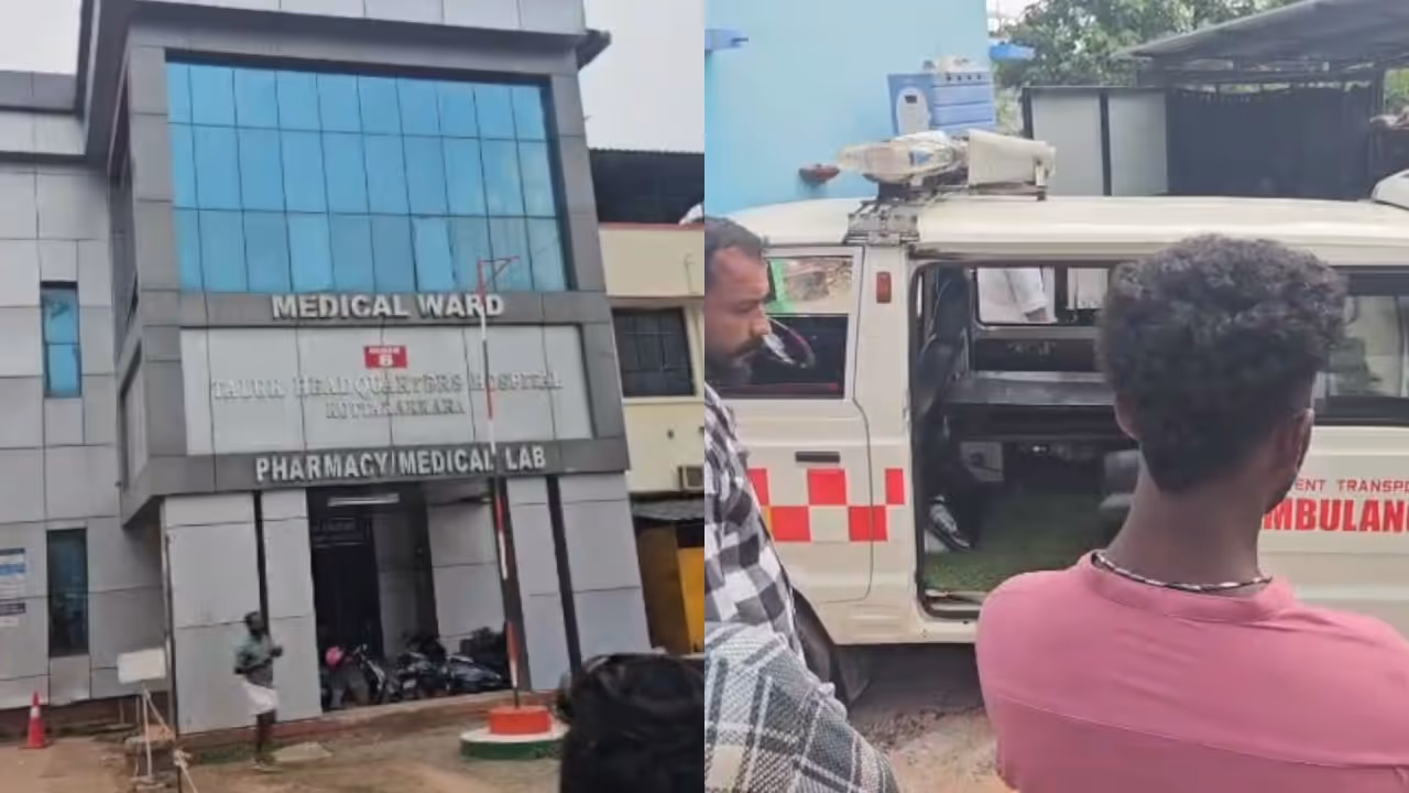 Kottarakkara Taluk Hospital Kottarakkara Taluk Hospital