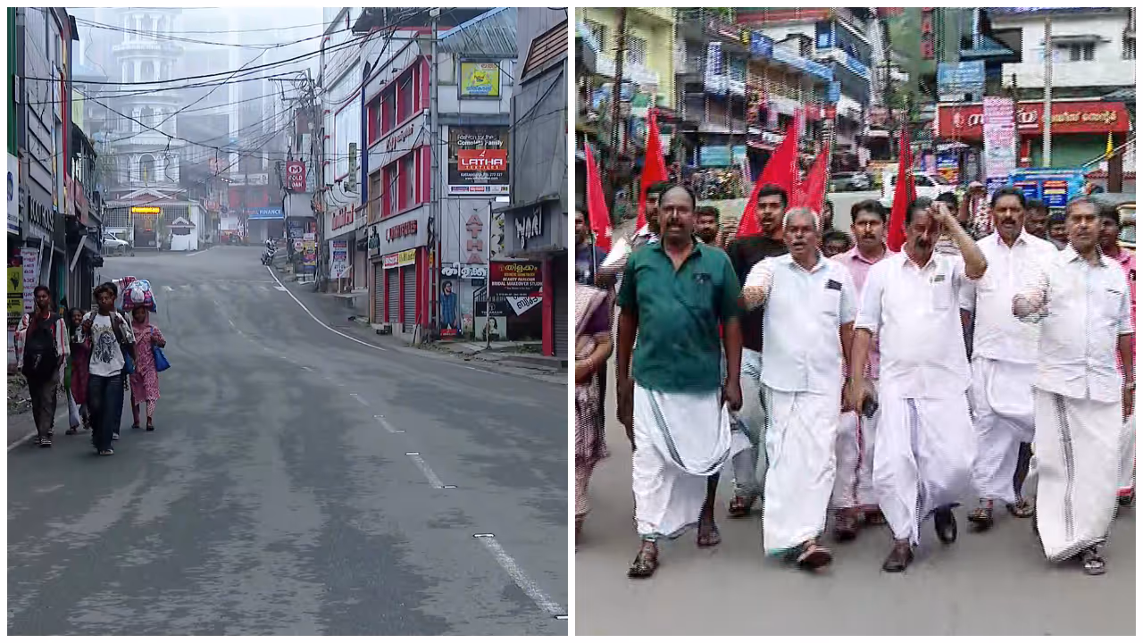 cpm harthal cpm harthal