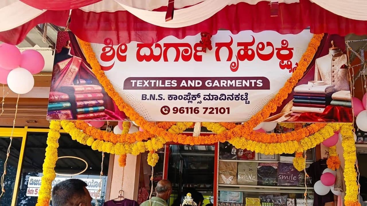Batwal Gruhalakshmi Batwal Gruhalakshmi