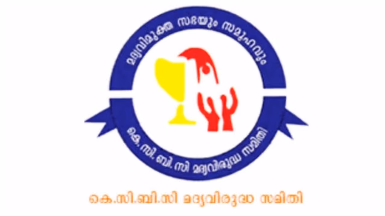 kcbc kcbc