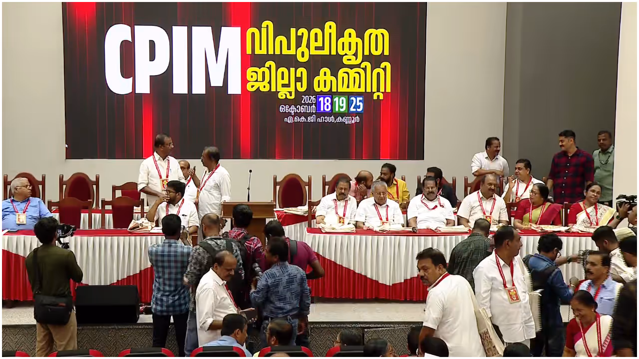 cpm kannur cpm kannur