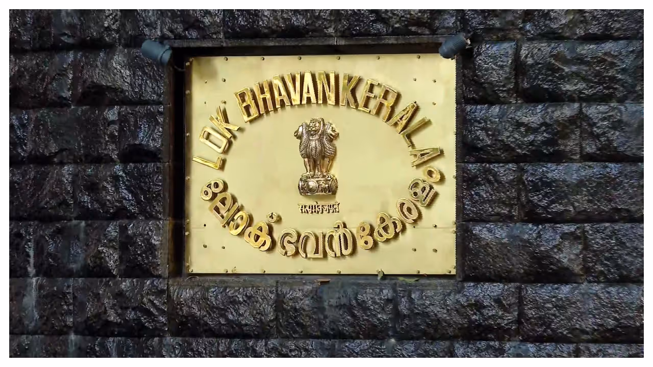 lokbhavan lokbhavan