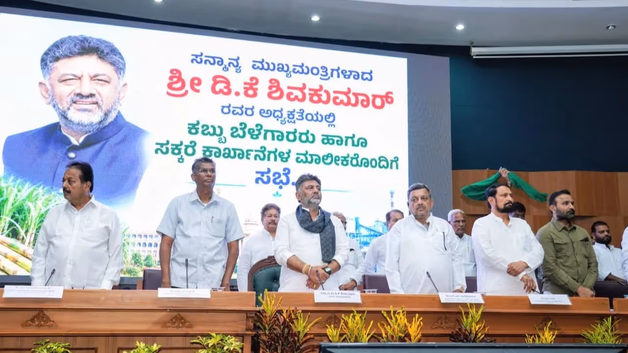 DK Shivakumar DK Shivakumar