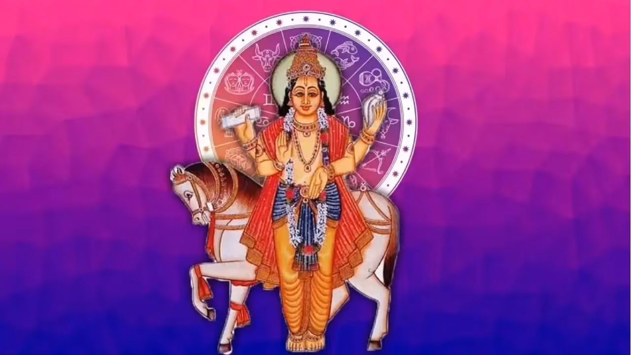 Shukra Asta Shukra Asta
