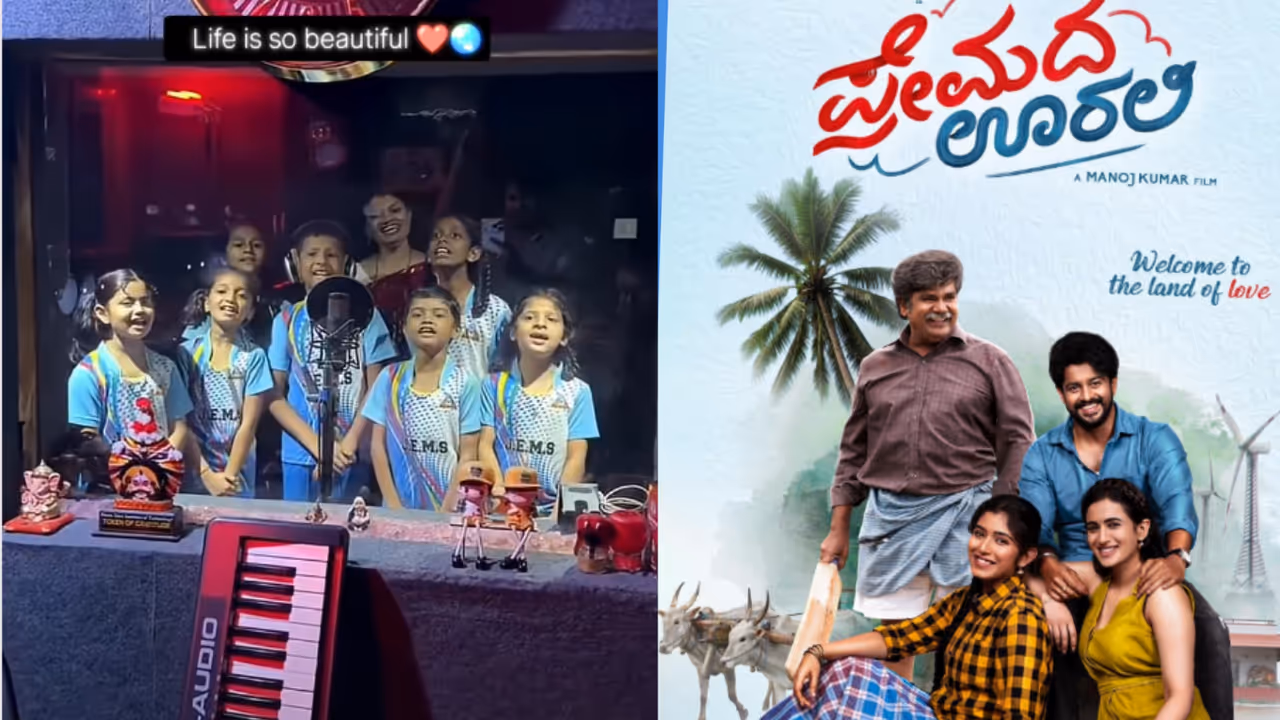 Children Lent Their Voices to Prema Da Oorali Superhit Song Children Lent Their Voices to Prema Da Oorali Superhit Song