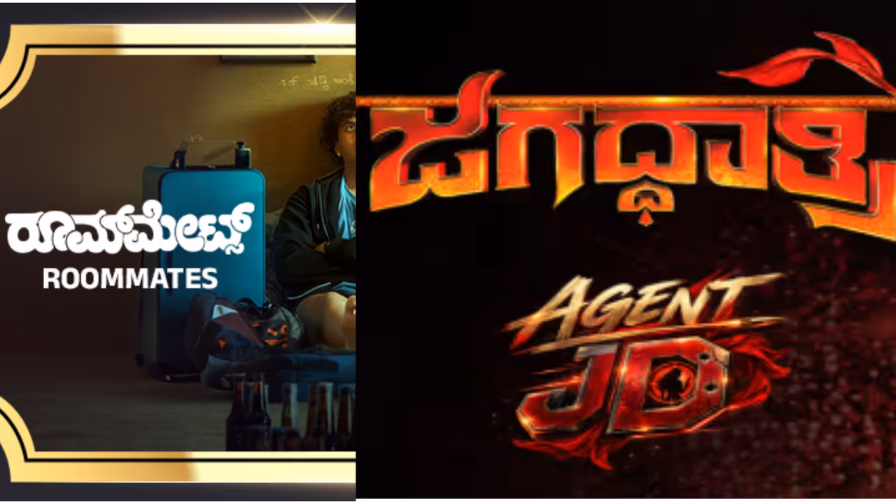 Must Watch Series Trending on Kannada OTT Platforms Must Watch Series Trending on Kannada OTT Platforms