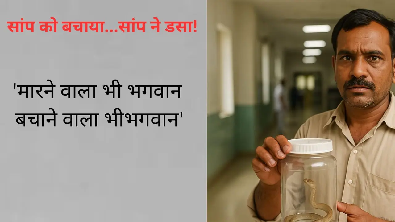 Ajab Gajab News Ajab Gajab News