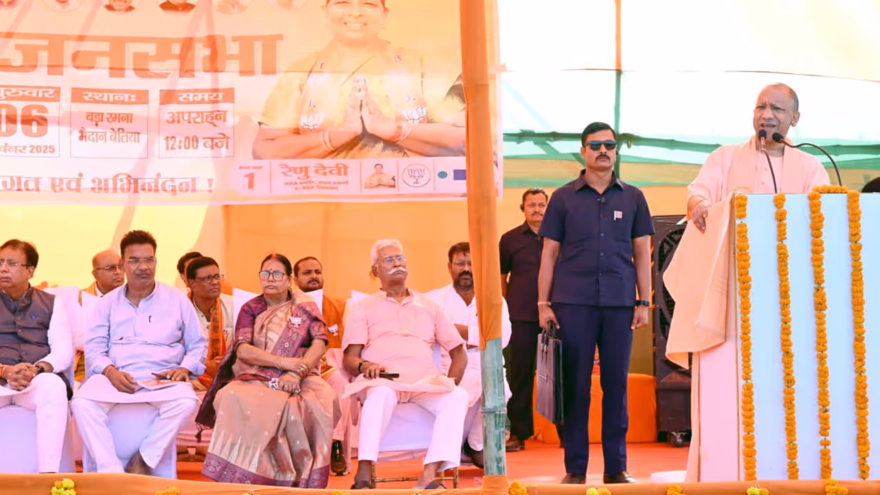 Bihar Polls Yogi Adityanath Bihar Polls Yogi Adityanath