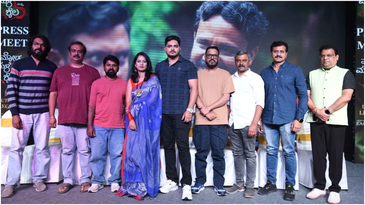 Moda Male mattu Shaila Movie