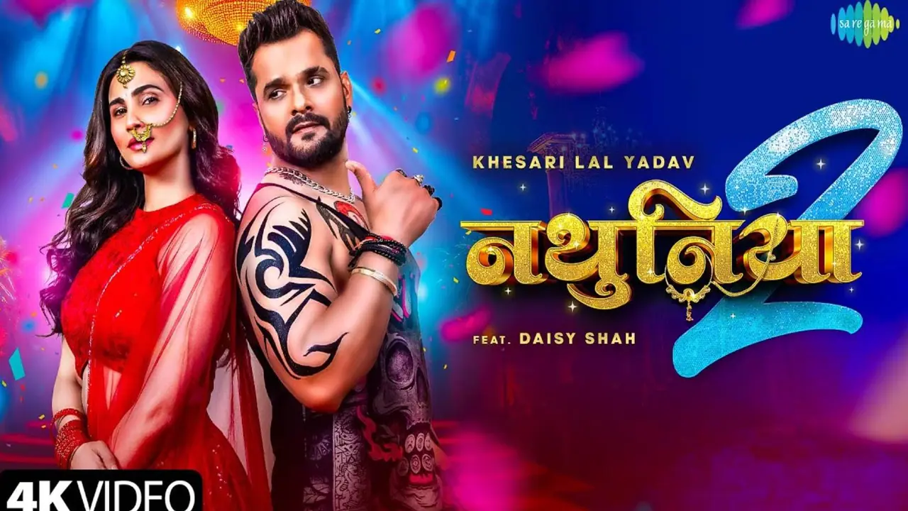 Khesari Lal Yadav New Bhojpuri Song Khesari Lal Yadav New Bhojpuri Song