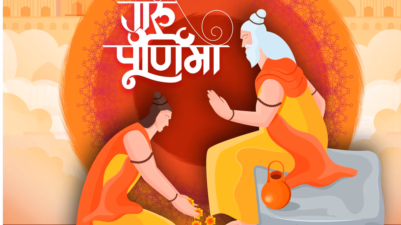 Guru Purnima 2025 Date Guru Purnima 2025 Date