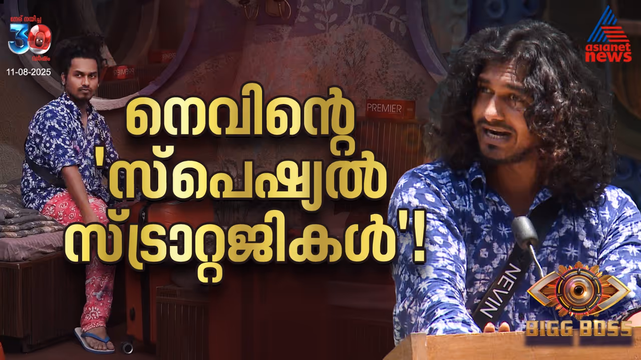 bidgg boss bidgg boss