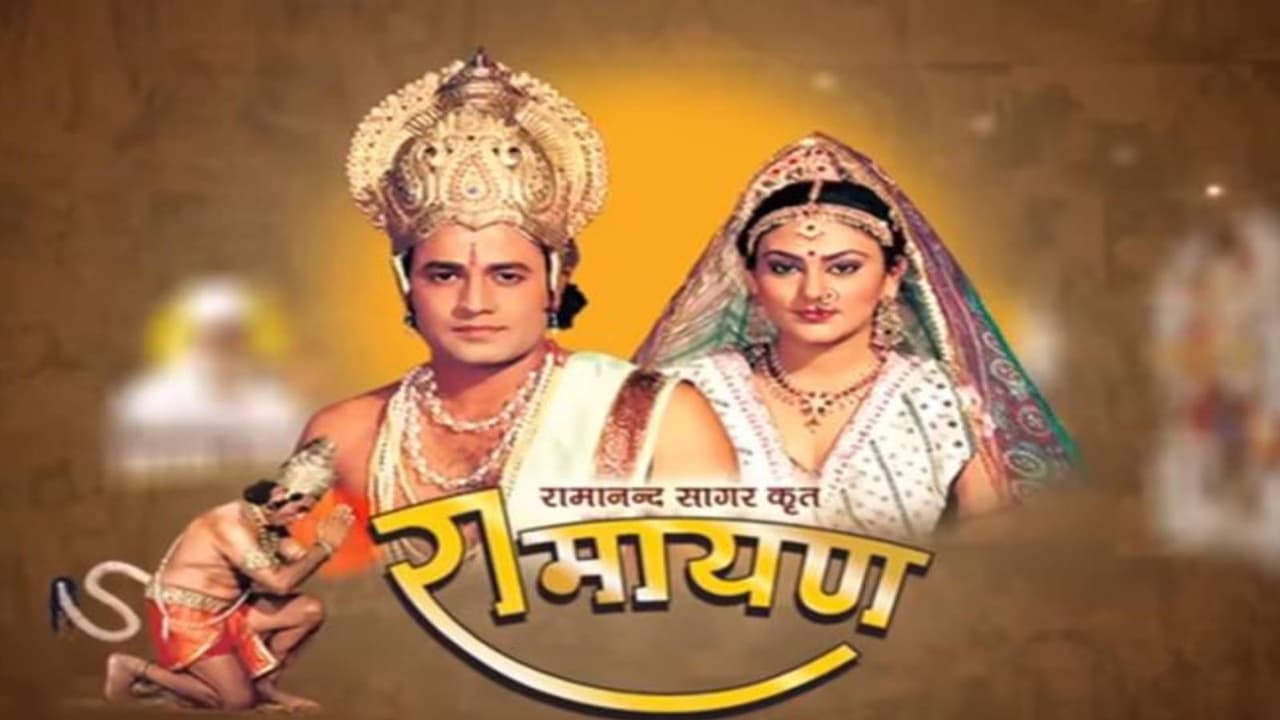 Ramayan Ramayan