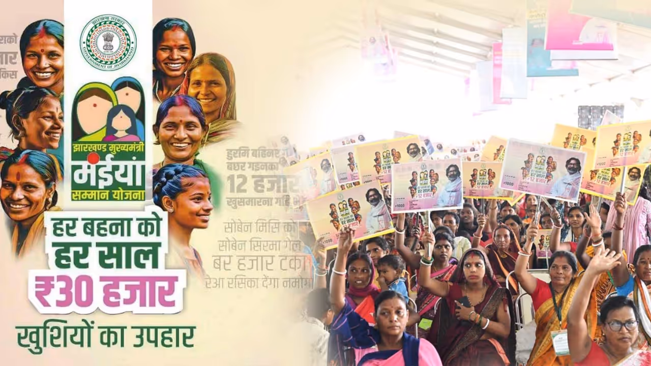 Maiya Samman Yojana 2025