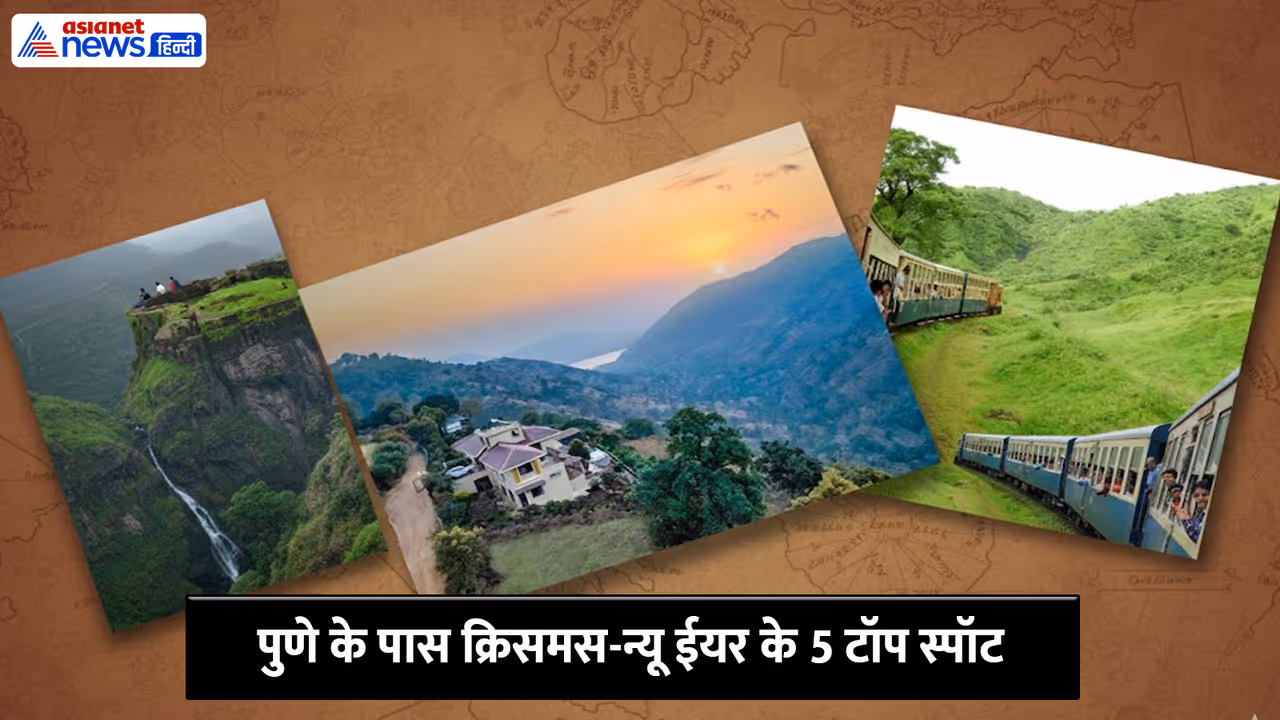 5 Best Place Nare Pune 5 Best Place Nare Pune