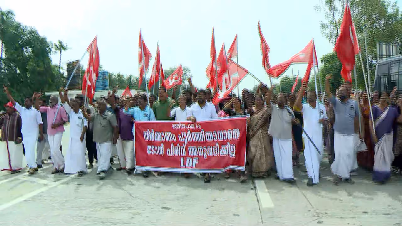 nattika toll plaza row all party meeting called by thrissur collector ends in protest nattika toll plaza row all party meeting called by thrissur collector ends in protest