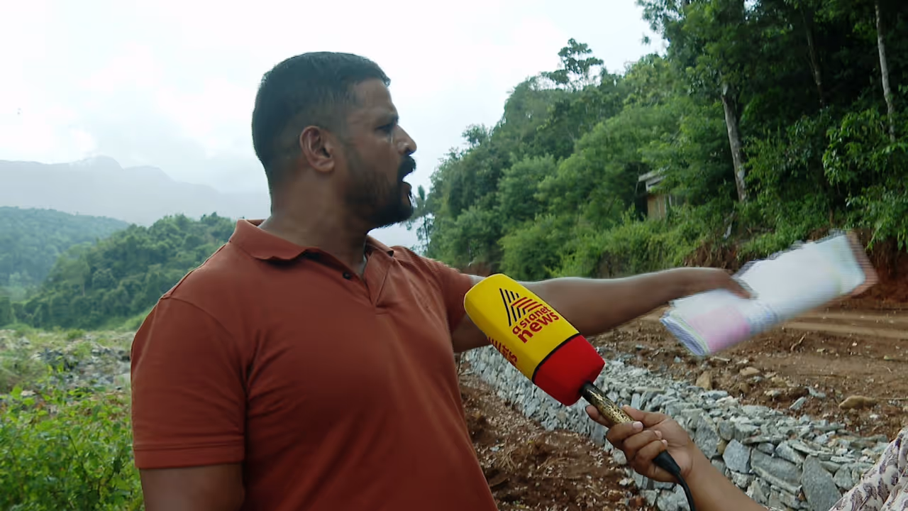 wayanad landslide victim seeks compensation for lost 30 cents of land wayanad landslide victim seeks compensation for lost 30 cents of land