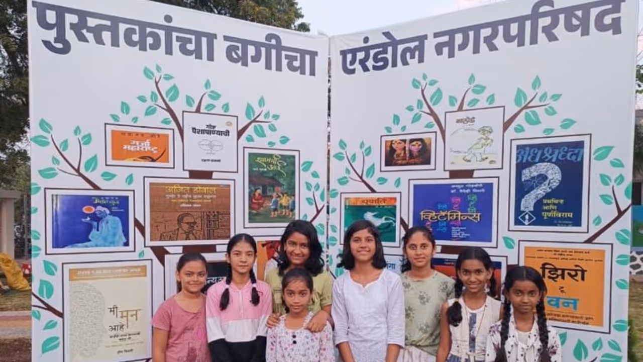 Book Garden Book Garden