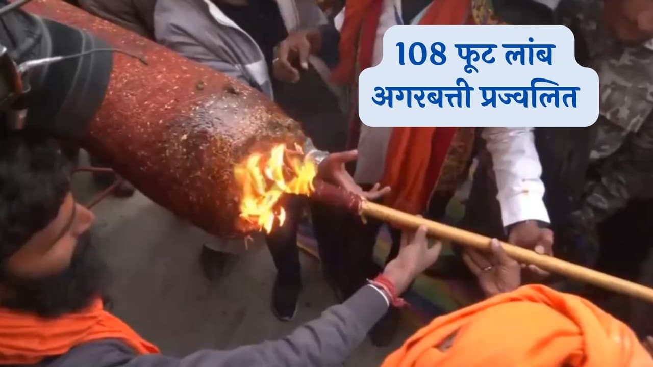 incense stick incense stick