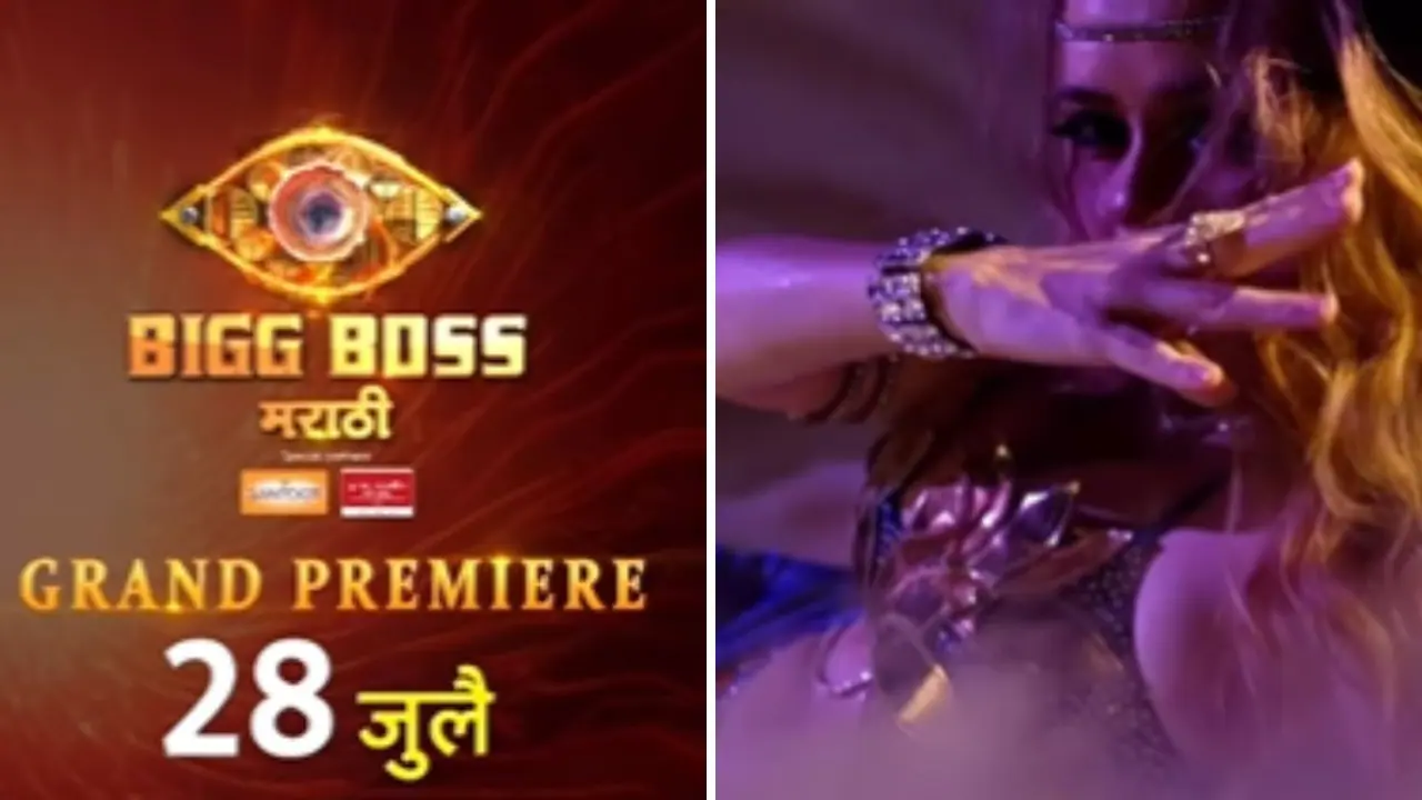 Bigg Boss Marahi Season 5 Bigg Boss Marahi Season 5