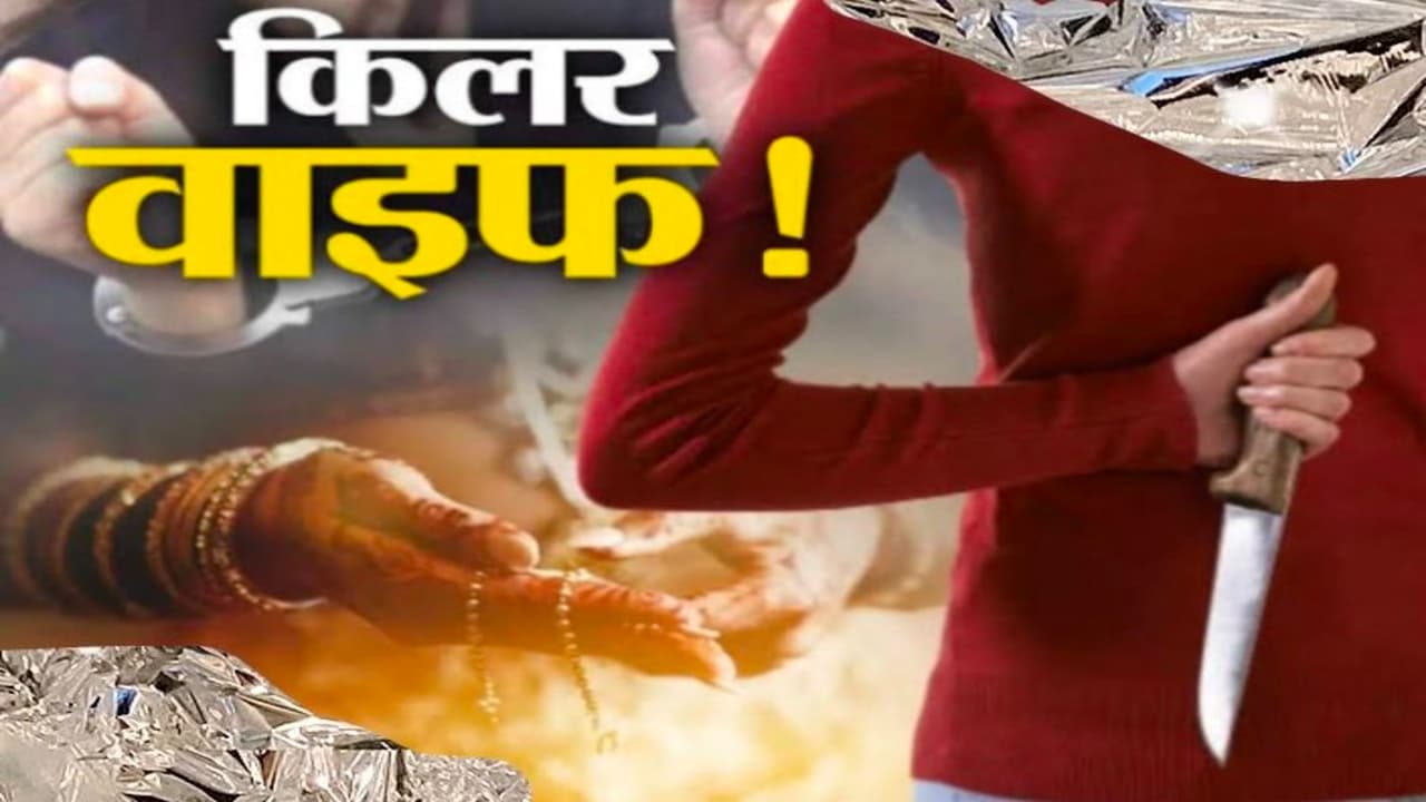 BHEL GM murder case BHEL GM murder case