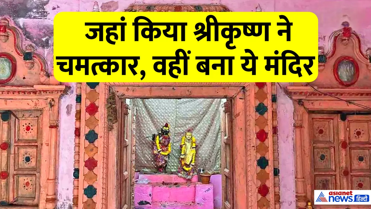 Uniqye Krishna Temple