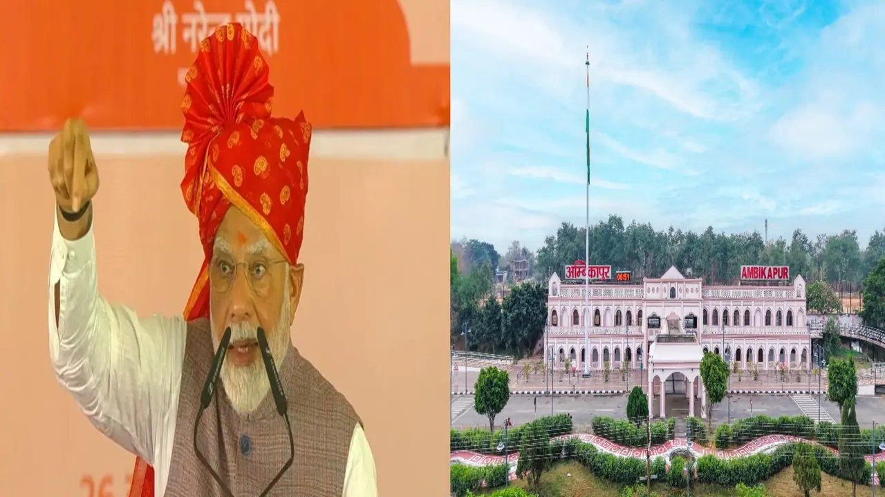 Amrit Bharat Station Yojana Ambikapur Railway Station Amrit Bharat Station Yojana Ambikapur Railway Station