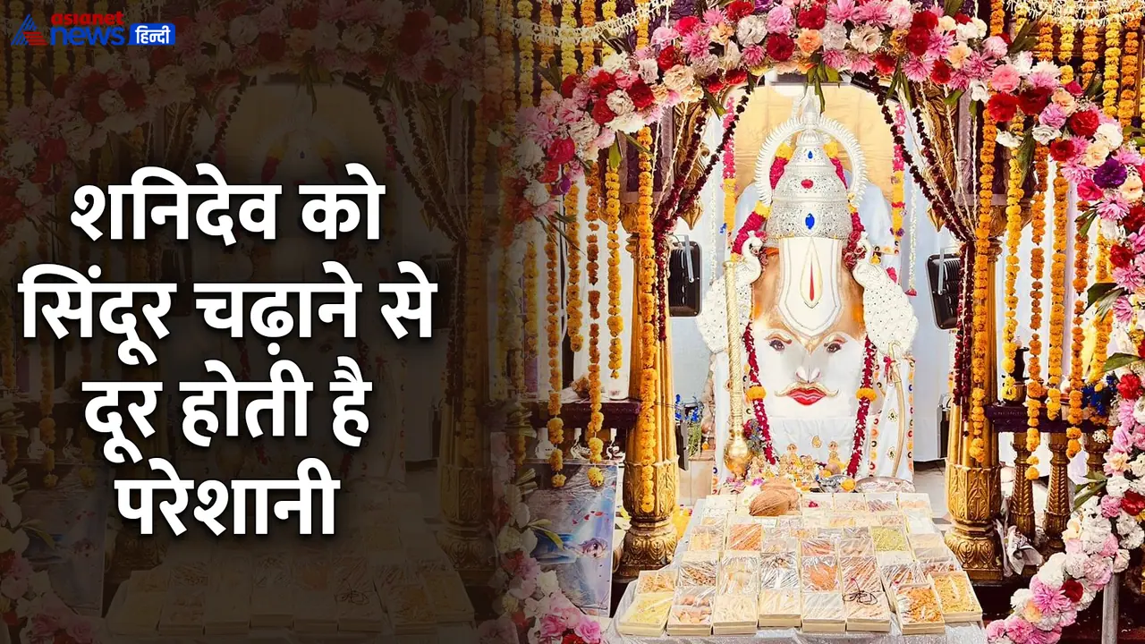 Shani MAndir Juni Indore